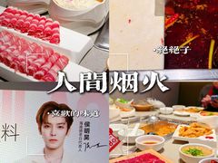 -海底捞火锅(太阳宫凯德mall店)