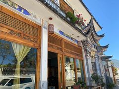 -喜洲翰林餐厅(董家百年老宅店)