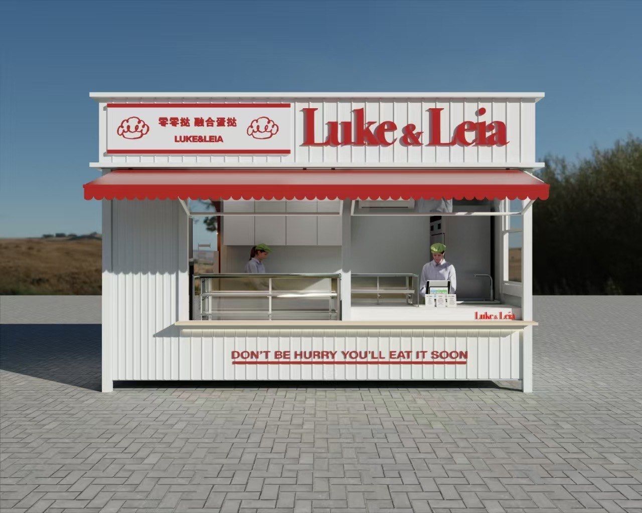 港汇新天地集装箱店铺装修