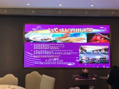 -安蒂娅美兰酒店