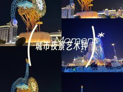 -世纪钟