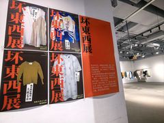 -多抓鱼循环商店(虹桥天地店)