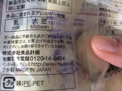 MUJI-MUJI无印良品(吾悦广场武进店)