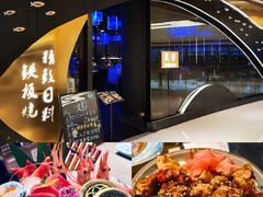 -炙柒Sekinana·精致日料(合生汇店)
