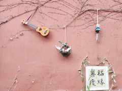 -成都市文殊院