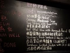 -Cyclus Craft Kitchen薩克思手工厨房