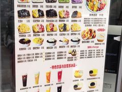 -美肴冰品·汉堡·牛腩饭(总店)