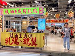 -广九餐室· 镬气大排档(陈家祠店)