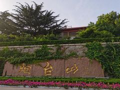 -烟台山景区