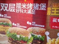 -易生活购物公园