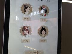 -新世界大丸百货