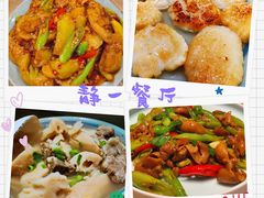 -静一餐厅·湖北菜(前门创始店)