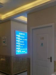 点击看大图 -伊然美产后恢复中心(海珠妇幼店)