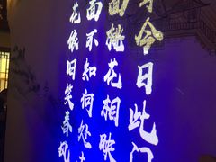 -高宅(万达店)