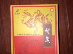 -重庆市中医院(南桥寺院部)