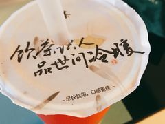 -拾叁茶(罗汉巷店)
