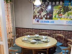 -金三可市井水煮鱼(金碧园店)