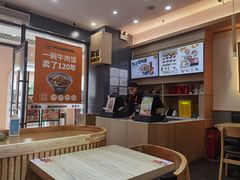 -吉野家(成都时代奥莱店)