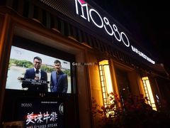 -MOSSO音乐酒吧·Live House(南京西路店)