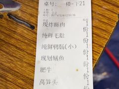 -储奇门鳝鱼火锅(总店)