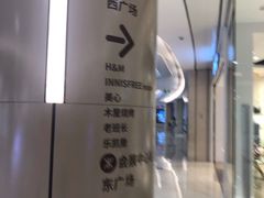 -皇庭广场(福华三路店)