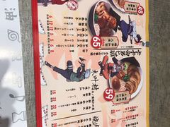 菜单-火影忍者一乐拉面(环球港店)