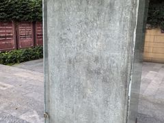 -郭守敬纪念馆