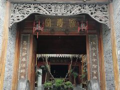 -台儿庄古城