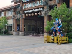 -南宫五洲植物乐园