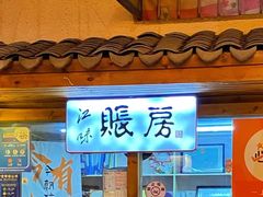-麗枫酒店(深圳机场福永地铁站店)