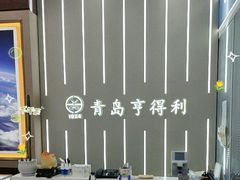 -青岛亨得利眼镜(城阳家佳源店)