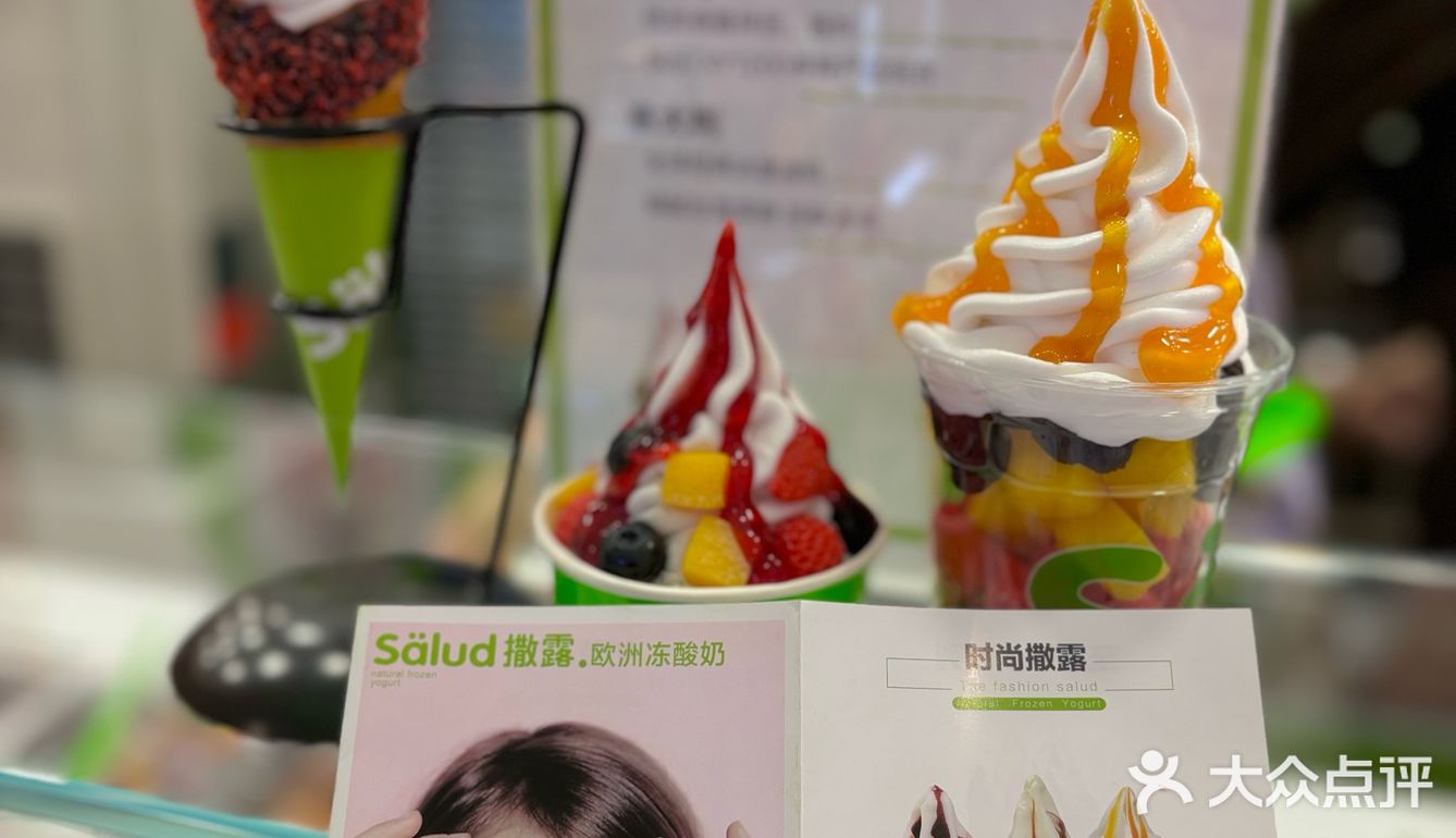 武广又又又发现新店了