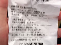 -仟吉KenGee(武汉高铁站店)