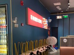 -丰茂烤串(外滩星荟中心店)