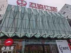 -宁波鄞州万达广场