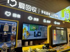 -爱回收(闵行龙湖天街店)