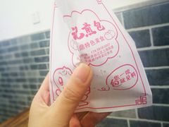 -煎意浓·吴记煎包(交通路店)