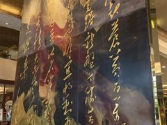 -南京钟山宾馆(江苏省会议中心)