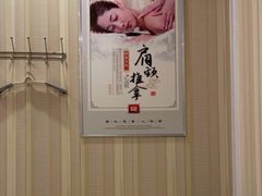 -康之道盲人按摩(No.3台北路店)
