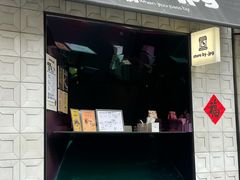 -JPG coffee(广州体育西店)