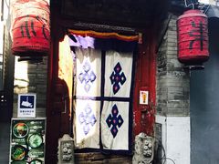 门面-束河人家(南锣鼓巷店)