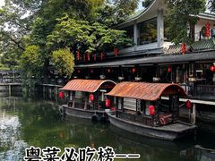 -侨美·唐荔园·40年地道粤菜