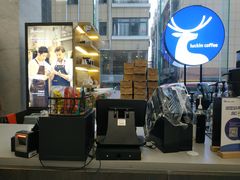 -瑞幸咖啡(优城A座店)
