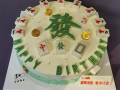 -5Cake五度无蔗糖低脂蛋糕(陶然亭店)