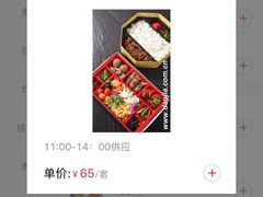 -松子料理(白家庄店)