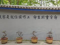 -渣滓洞