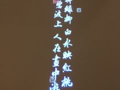 -望湘园·洞庭渔宴(永旺店)