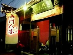 -吴门人家·苏宴宫廷菜(拙政园店)