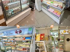 -绿姿鲜奶烘焙(新城花园店)