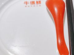 -牛很鲜潮汕牛肉火锅(朝晖路店)